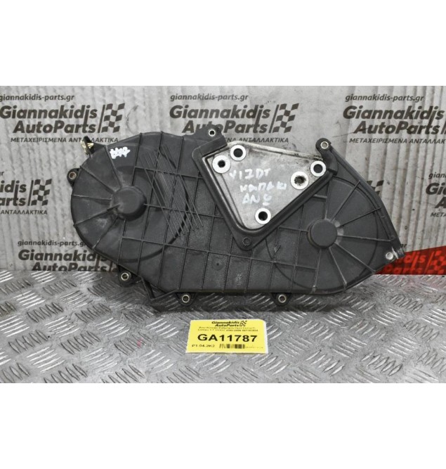 Άνω Καπάκι Καθρέφτη Opel Corsa C - Compo 1.7 Y17DT 2000-2006 897183004