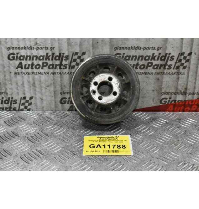 Τροχαλία Στροφάλου Alfa Romeo Alfa 147 1.6 16V AR32104 120ps 1999-2006