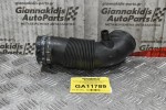 Κολάρο Εισαγωγής Alfa Romeo Alfa 147 1.6 16V AR32104 120ps 1999-2006 5008046741124