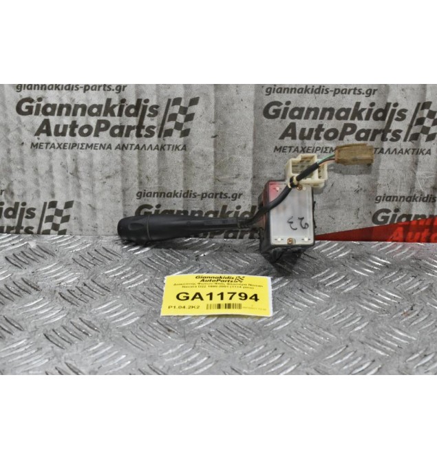 Διακόπτης Φώτων-Φλάς Φλασιέρα Nissan Navara D22 1998-2005 (15pins)