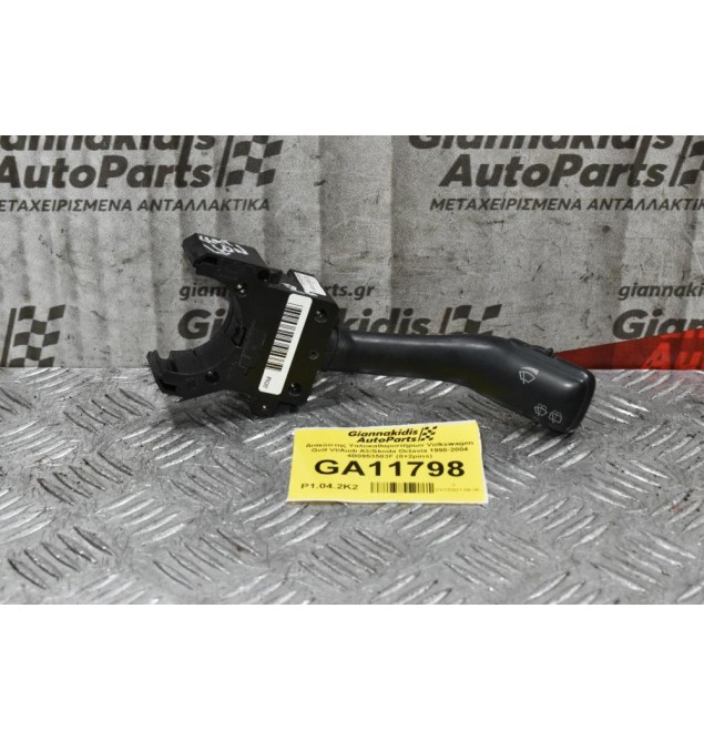 Διακόπτης Υαλοκαθαριστήρων Volkswagen Golf VI/Audi A3/Skoda Octavia 1998-2004 4B0953503F (8+2pins)
