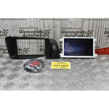 Οθόνη / Κάλλυμα Οθόνης / Κεραία GPS Audi Q5 2008-2013 8R0919604A - 8R1857186P