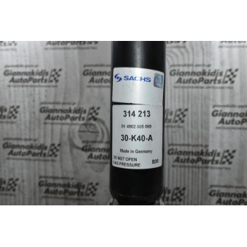 Αμορτισέρ Πίσω Audi Q5 2008-2013 (Δυάδα)