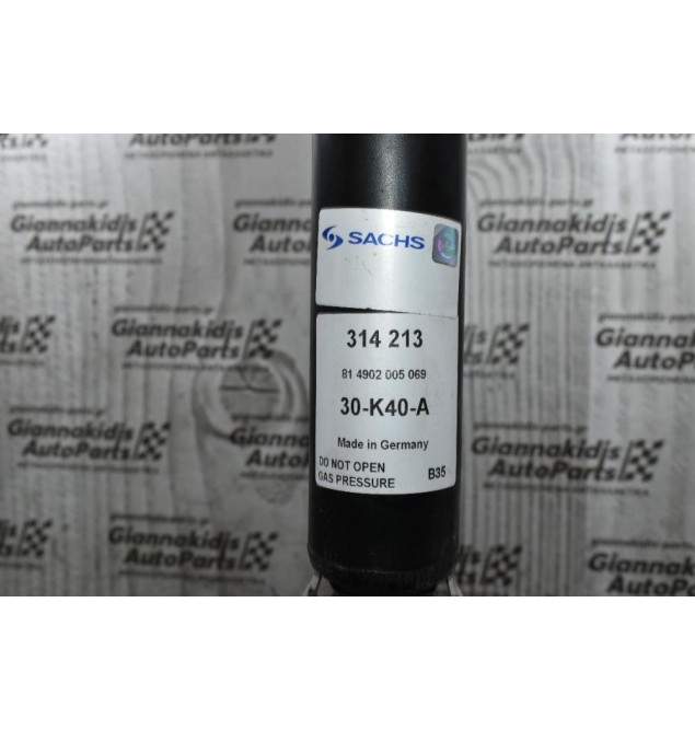 Αμορτισέρ Πίσω Audi Q5 2008-2013 (Δυάδα)