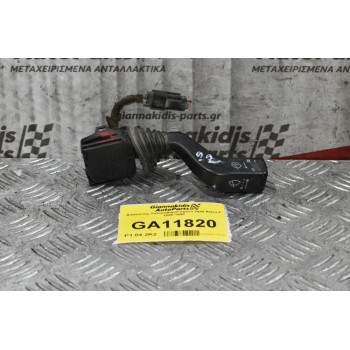 Διακόπτης Υαλοκαθαριστήρων Opel Astra F 1995-1998 (8pins)