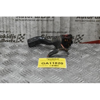 Διακόπτης Υαλοκαθαριστήρων Opel Astra F 1995-1998 (8pins)