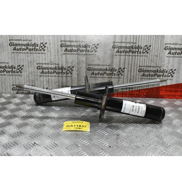 Αμορτισέρ Μπροστινά Audi Q5 2008-2013