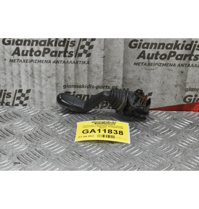 Διακόπτης Υαλοκαθαριστήρων Skoda Fabia/Felicia 1999-2007 44194526-0186 (9pins)