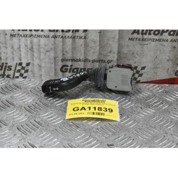 Διακόπτης Φώτων/Φλάς Opel Astra F/Corsa B 1995-1998 (10pins)