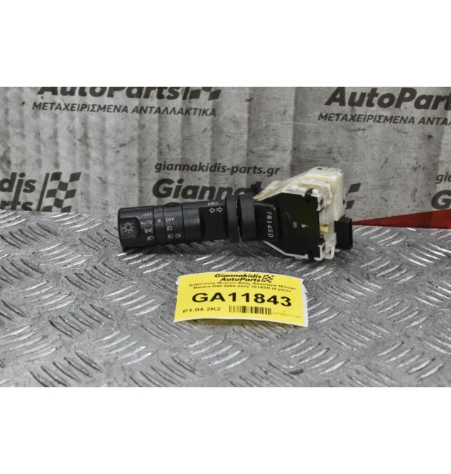 Διακόπτης Φώτων-Φλάς Φλασιέρα Nissan Navara D40 2005-2012 7614SD (8 pins)