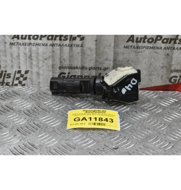 Διακόπτης Φώτων-Φλάς Φλασιέρα Nissan Navara D40 2005-2012 7614SD (8 pins)