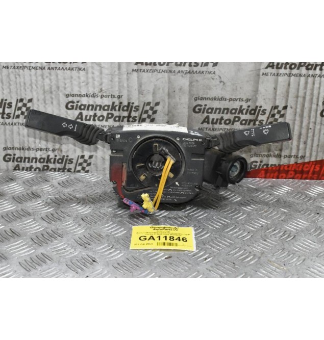 Διακόπτης Φώτων/Φλασιέρα/Υαλοκαθαριστήρων Opel Vectra C 2002-2005 45369008