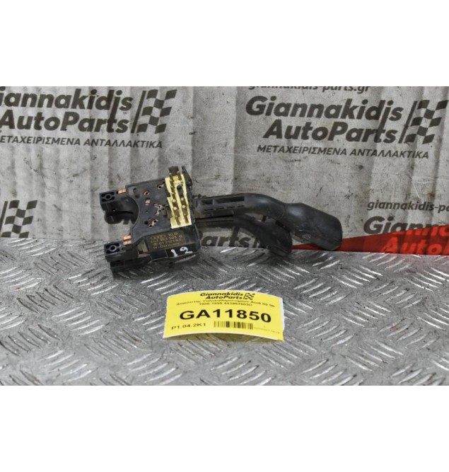 Διακόπτης Υαλοκαθαριστήρων Audi 80 90 100 Coupe 1986-1995 443953503D