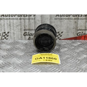 Αεραγωγός Ford Ranger -Mazda BT50 2.5 TDCI 2005-2010 UR56GM732