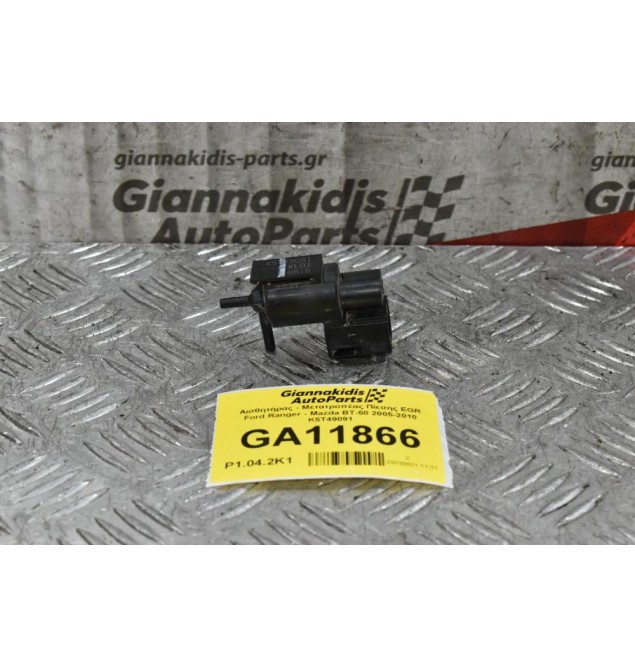 Αισθητήρας - Μετατροπέας Πίεσης EGR Ford Ranger - Mazda BT-50 2005-2010 K5T49091