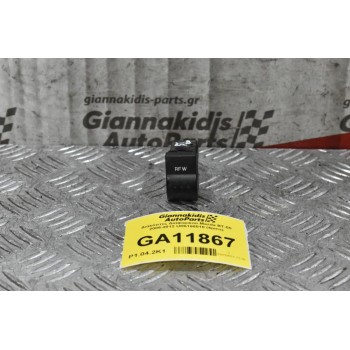 Διακόπτης Διαφορικού Mazda BT-50 / Ford Ranger 2006-2012 UR6166510