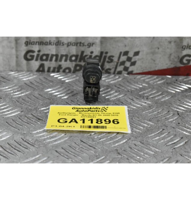 Αισθητήρας - Μετατροπέας Πίεσης EGR Ford Ranger - Mazda BT-50 2005-2010 K5T49091