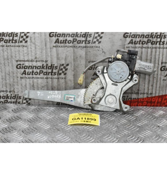 Γρύλλος Παραθύρου Πίσω Δεξιά Mazda BT50 - Ford Ranger 2005-2010 AE262100-4270