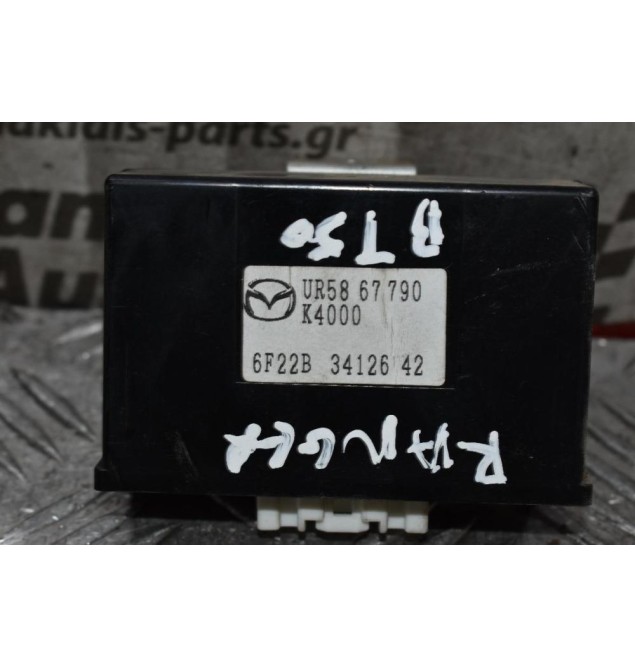 Πλακέτα Mazda BT-50 - Ford Ranger UR5867790 K4000