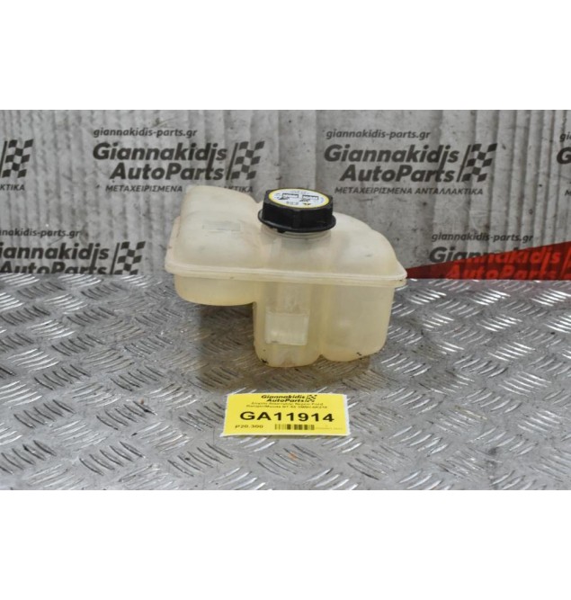 Δοχείο διαστολής Νερού Ford Ranger/Mazda BT-50 3M5H-8K218