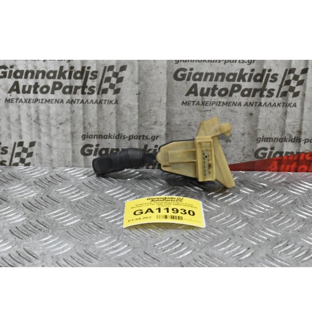 Διακόπτης Υαλοκαθαριστήρων Ford Mondeo 1993-2000 94BG17K478CA (11pins)