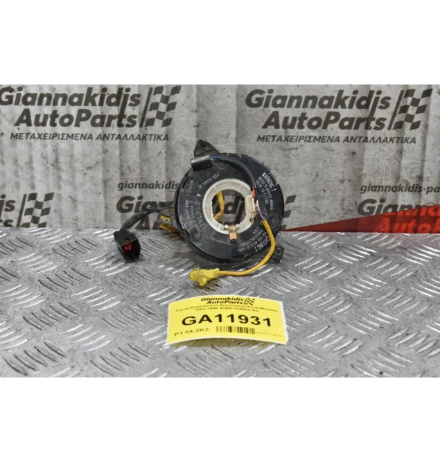 Ταινία/Σερπαντίνα-Αερόσακου Ford Mondeo 1993-1996 93BB-14A664-AC
