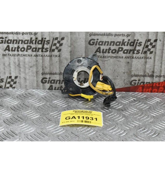 Ταινία/Σερπαντίνα-Αερόσακου Ford Mondeo 1993-1996 93BB-14A664-AC