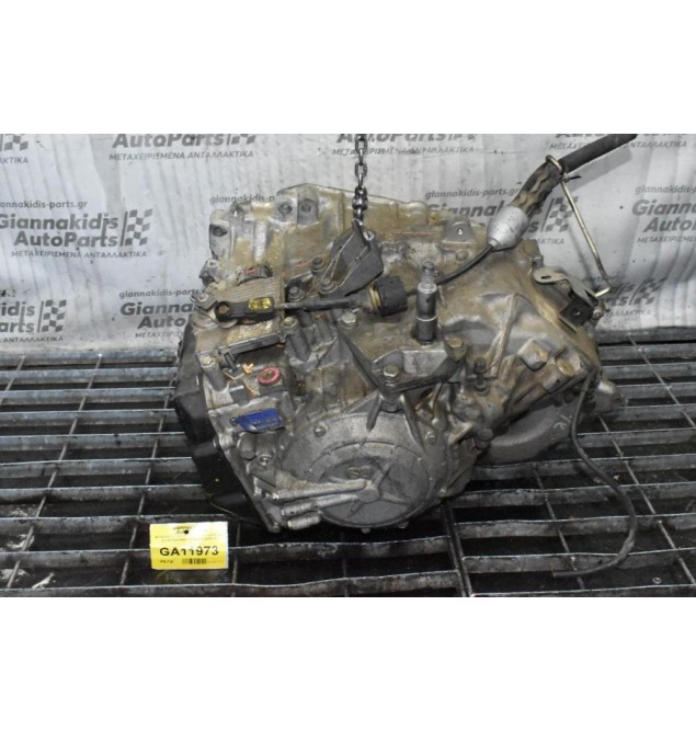 Αυτόματο Σασμάν Peugeot 3008 2.0 Diesel 2010-2020 20GY12