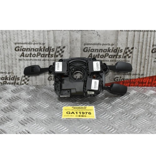 Διακόπτες Φώτων Φλας / Υαλοκαθαριστήρων / Φλασιέρα Bmw 335 E90 E91 E92 2006-2013 LZ9121901-01