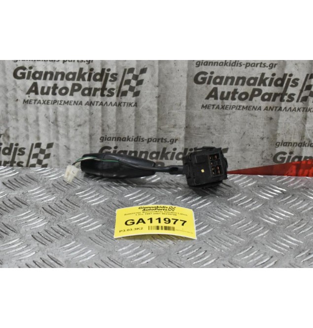 Διακόπτης Φώτων / Φλας Daewoo Lanos 1997-2001 96230794