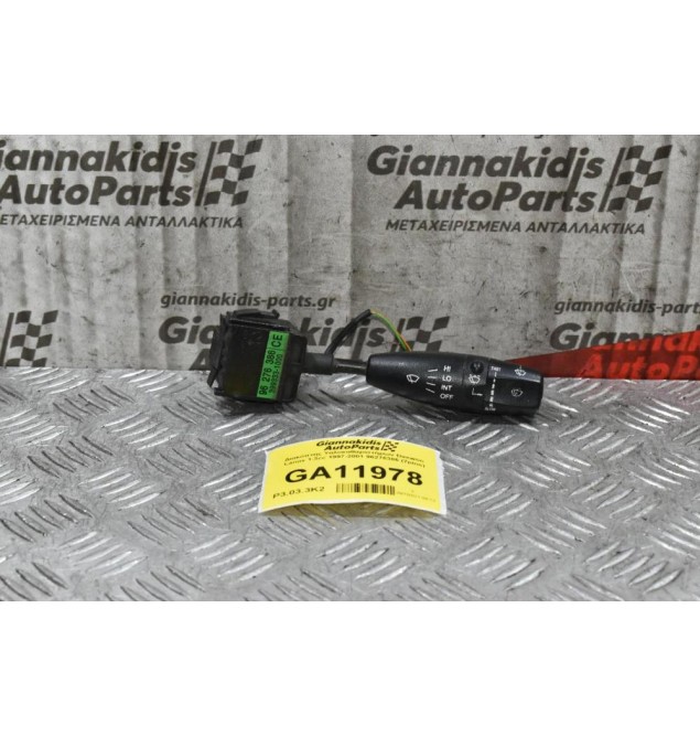 Διακόπτης Υαλοκαθαριστήρων Daewoo Lanos 1.3cc 1997-2001 96276386 (7pins)