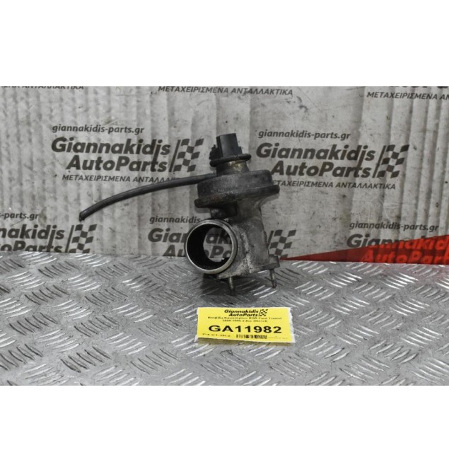 Βαλβίδα Καυσαερίων EGR Ford Transit 2000-2006 2.4cc (Diesel)