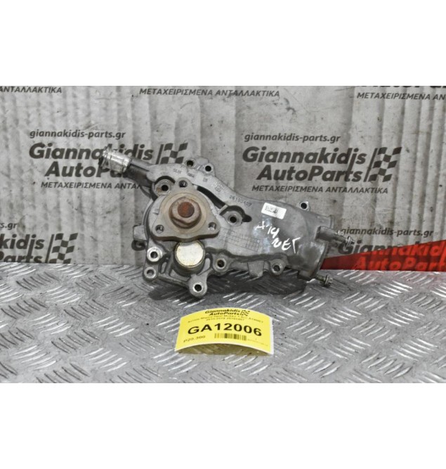 Αντλία Νερού Opel Mokka 1.4cc A14NET 2013-2019 25193407