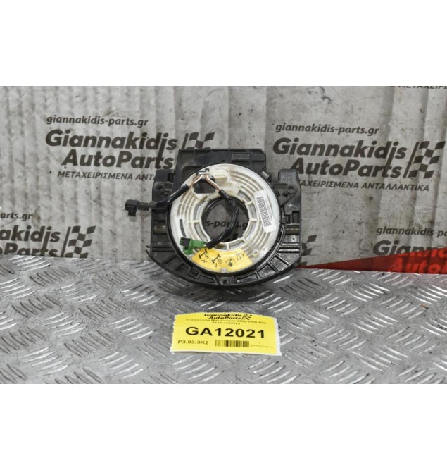 Σερπαντίνα Mini Cooper 2002-2006 R50 6131-1484329