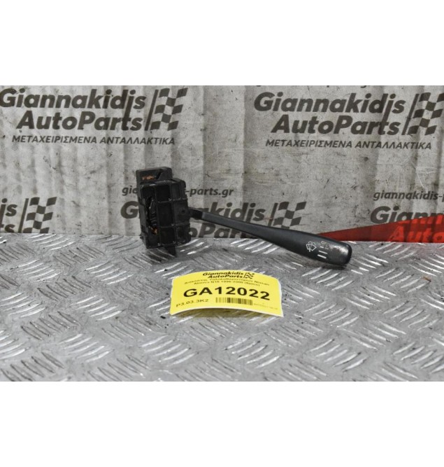 Διακόπτης Υαλοκαθαριστήρων Nissan Almera N15 1996-2000 (6pins)