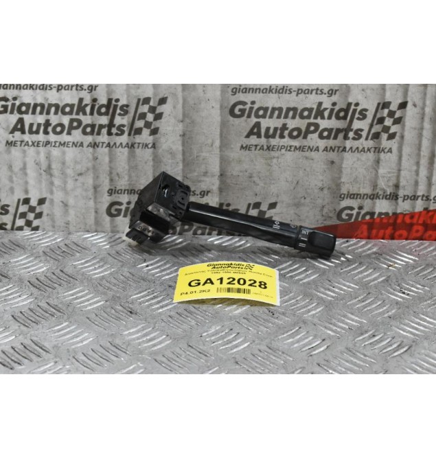 Διακόπτης Υαλοκαθαριστήρων Honda Civic 1992-1996 M8669 (7pins)