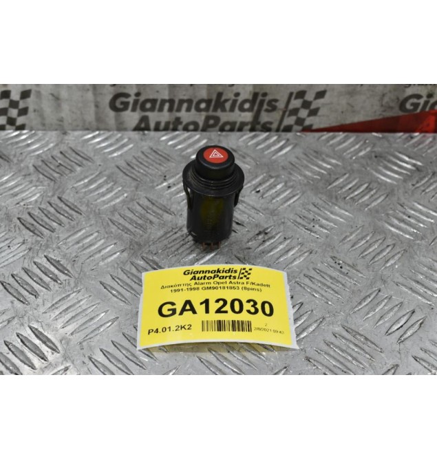 Διακόπτης Alarm Opel Astra F/Kadett 1991-1998 GM90181853 (8pins)