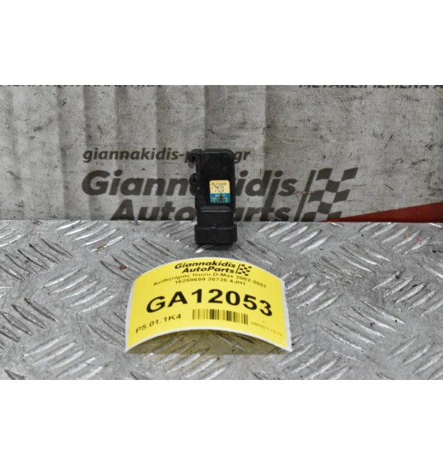 Αισθητήρας Isuzu D-Max 2002-2007 16258659 20726 4JH1