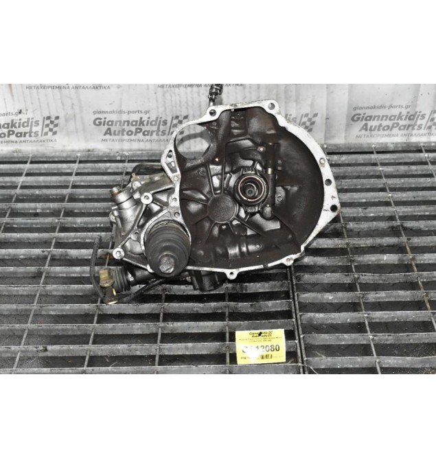 Κιβώτιο Ταχυτήτων / Σασμάν Nissan Micra 1.3 CG13 K11 1999-2004