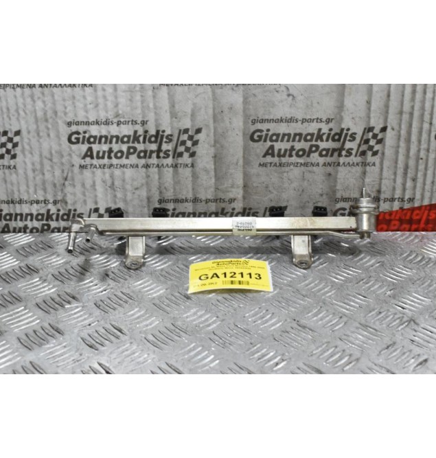 Μπεκιέρα Με Μπεκ Ford Mondeo 1996-2000 (Κωδικός Μπεκ 25342385)