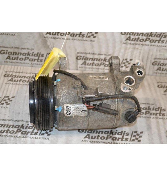 Κομπρεσέρ Aircondition - A/C Mini Cooper / Countryman / One - BMW F10 B37C15A B47C20A B38A12A B47D20A 2013-2019 211375-10 6452-9295050-06