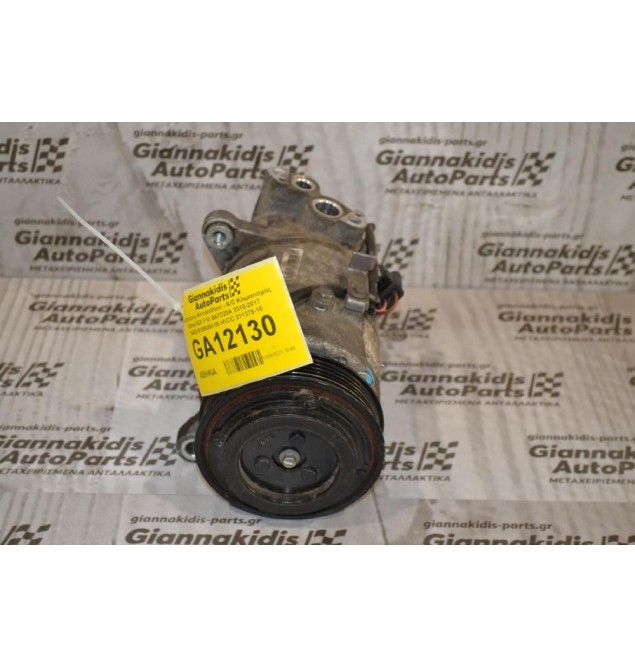 Κομπρεσέρ Aircondition - A/C Mini Cooper / Countryman / One - BMW F10 B37C15A B47C20A B38A12A B47D20A 2013-2019 211375-10 6452-9295050-06