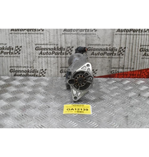 Μίζα Toyota Yaris / Corolla / Auris 1.4 D4D 1ND 2005-2012 28100-33070 428000-2720