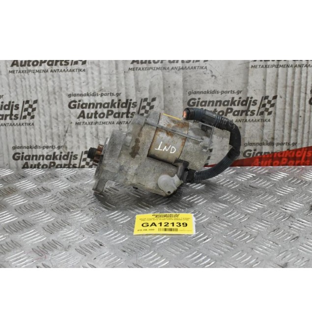 Μίζα Toyota Yaris / Corolla / Auris 1.4 D4D 1ND 2005-2012 28100-33070 428000-2720