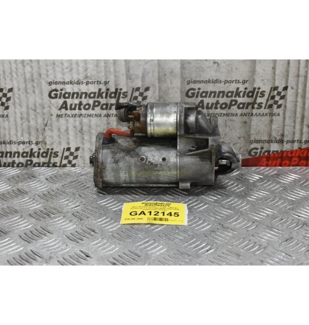Μίζα Renault Scenic / Trafic / Nissan Primastar 1.9 DCI F9Q B264 2002-2008 VALEO 8200331251 D7R49