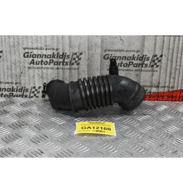 Κολάρο Εισαγωγής Αέρα Mazda B 2500 / Ford Ranger WL 12V 1998-2005 (Ντίζα)