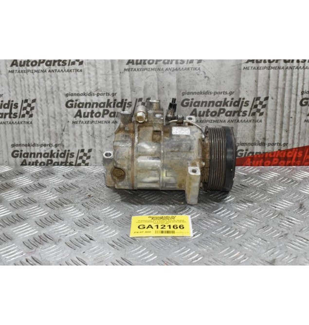 Κομπρεσέρ Aircondition Suzuki Grand Vitara F9QB264 1.9 DDIS 2005-2010 ZEXEL 95201-67JA0