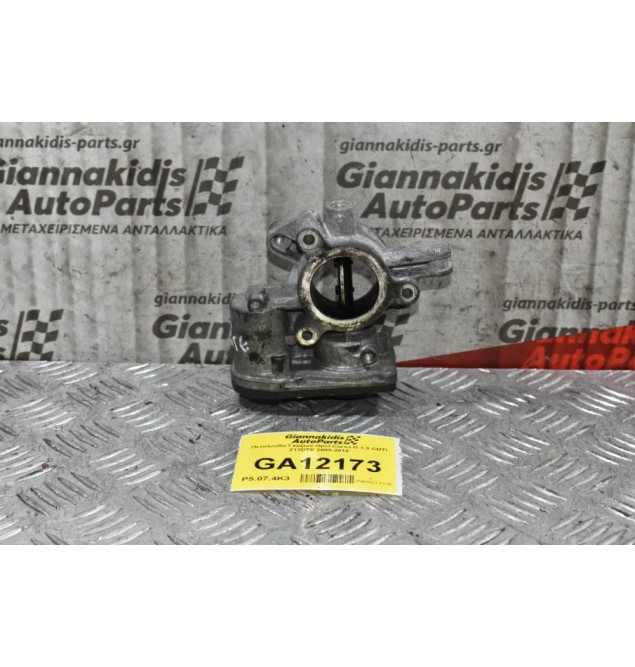 Πεταλούδα Γκαζιού Opel Corsa D 1.3 CDTI Z13DTE 2005-2014
