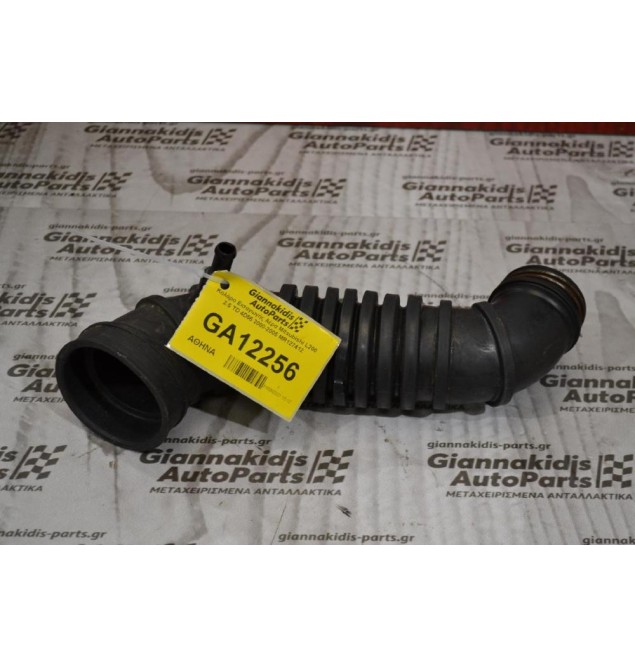 Κολάρο Εισαγωγής Αέρα Mitsubishi L200 2.5 TD 4D56 2000-2005 MR127412
