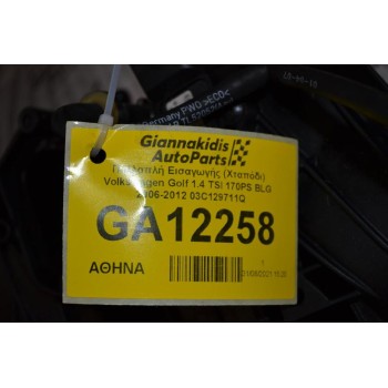 Πολλαπλή Εισαγωγής (Χταπόδι) Volkswagen Golf 1.4 TSI 170PS BLG 2006-2012 03C129711Q